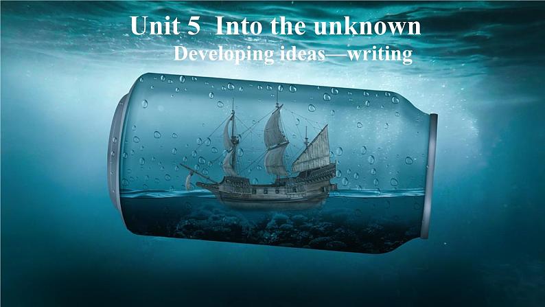 外研选择性必修第四册Unit5 Developing ideas-writing 公开课课件第1页