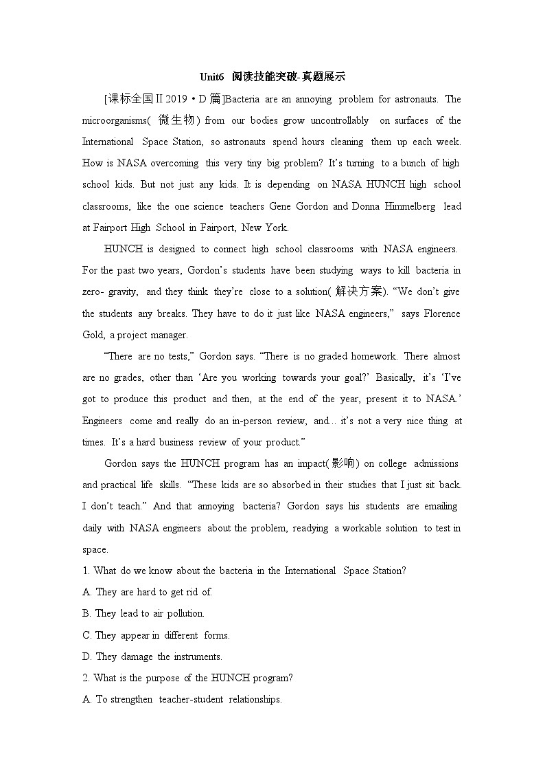 外研选择性必修第四册Unit6 阅读技能突破-真题展示第1页