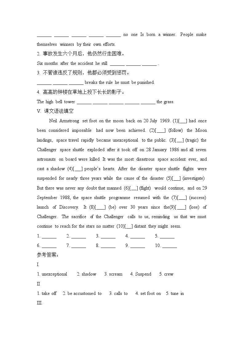 外研选择性必修第四册Unit6_Starting_out_and_Understanding_ideas基础过关练第2页