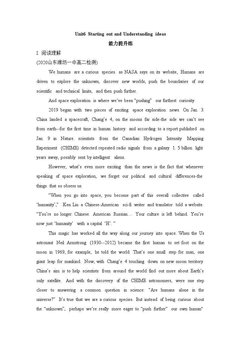 外研选择性必修第四册Unit6_Starting_out_and_Understanding_ideas能力提升练第1页