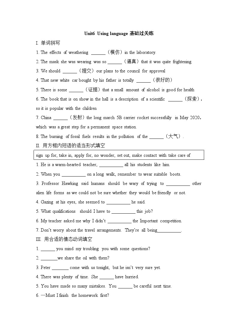 外研选择性必修第四册Unit6_Using_language基础过关练第1页