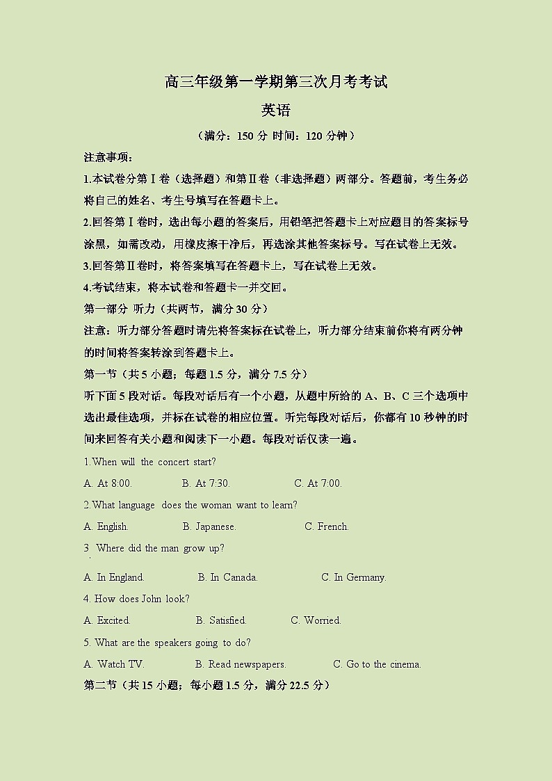 高三上学期第三次月考期末英语试题 含解析第1页