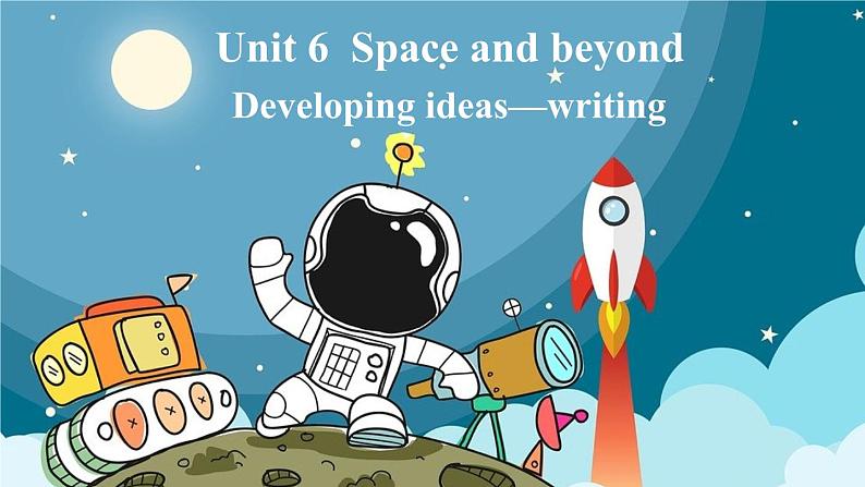 外研选择性必修第四册Unit6 Developing ideas-writing 公开课课件第1页