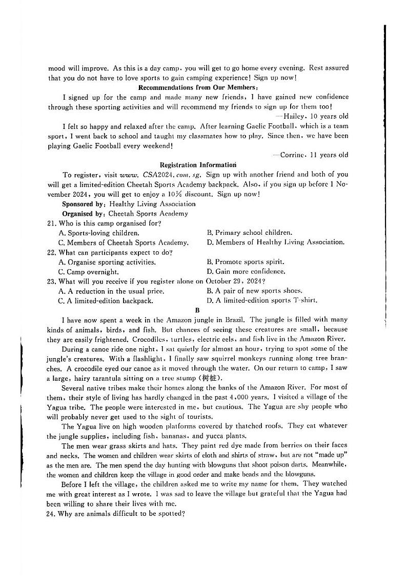 2024年赣州十八县二十四校高三上学期期中英语试题及答案第3页