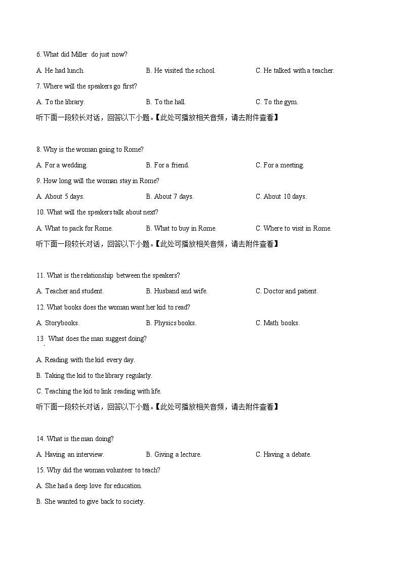 贵州省六盘水市2024-2025学年高一上学期11月期中英语试题  Word版无答案第2页