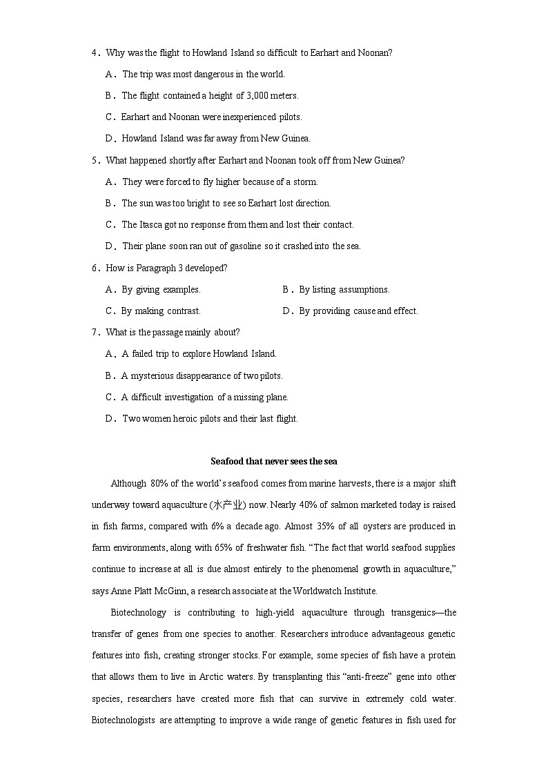 广东省广州市越秀区2022-2023学年高二下学期期末统考英语试题第3页