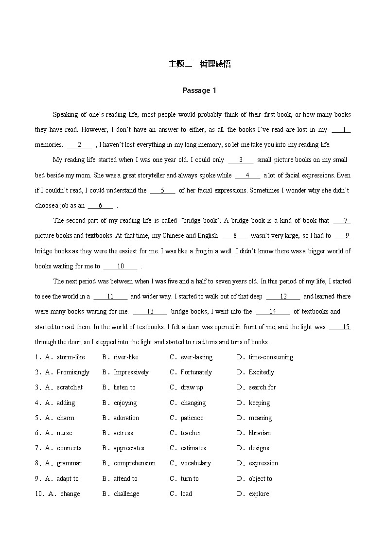专题 03 主题二哲理感悟 -2025年高考英语完形填空专题复习提升（原卷板）第1页