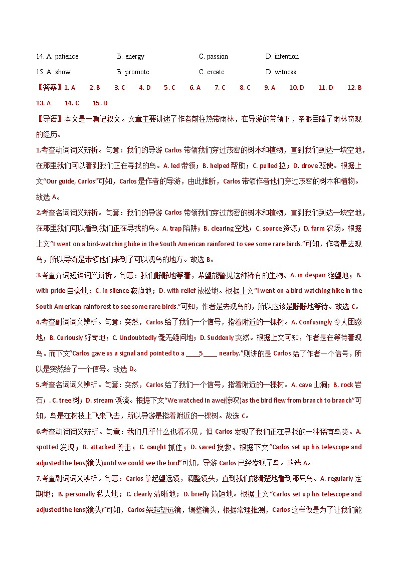 专题 06 主题五人与自然 -2025年高考英语完形填空专题复习提升（解析版）第2页