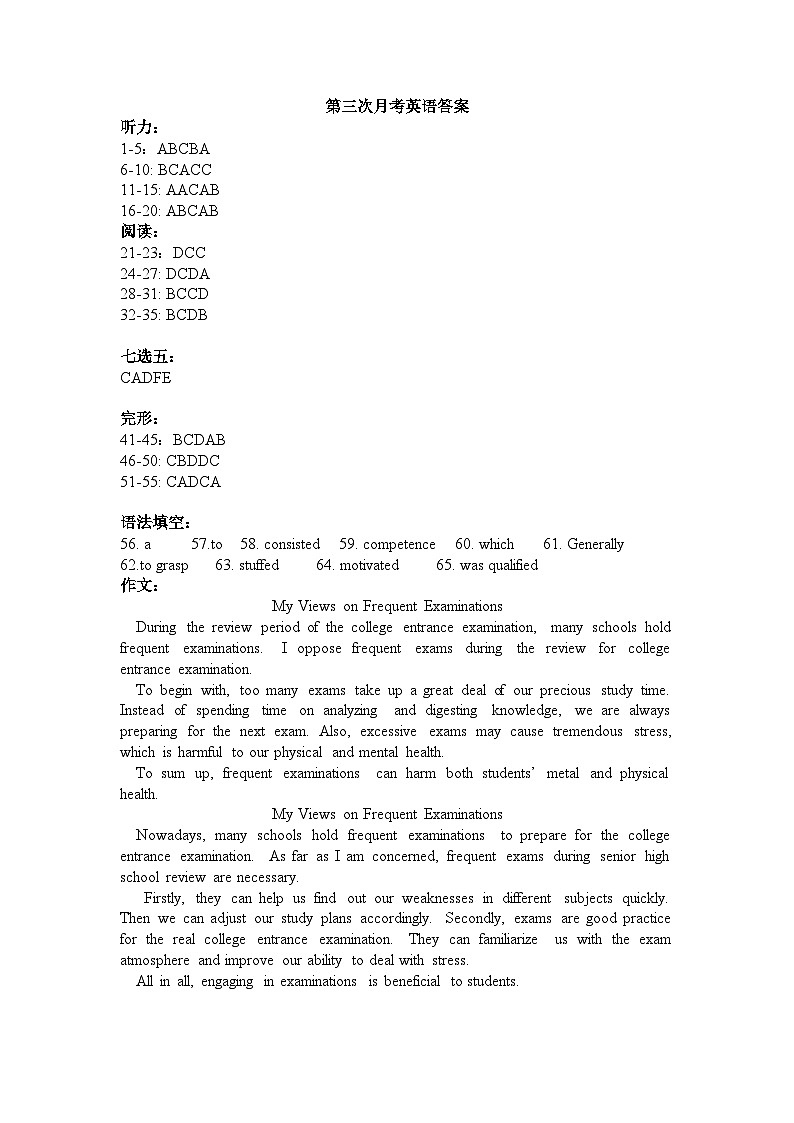 第三次月考英语答案第1页