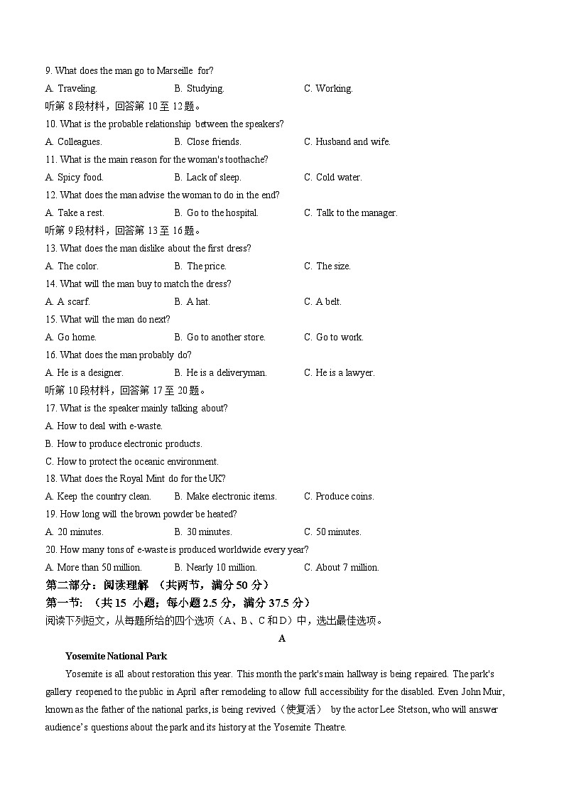 广西壮族自治区玉林市博白县中学2024-2025学年高二上学期11月期中考试英语试题(无答案)第2页