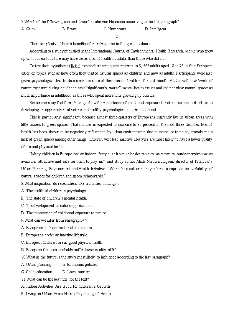 广东省惠州市惠阳区丰湖高级中学2024-2025学年高二上学期期中考试英语试题第3页