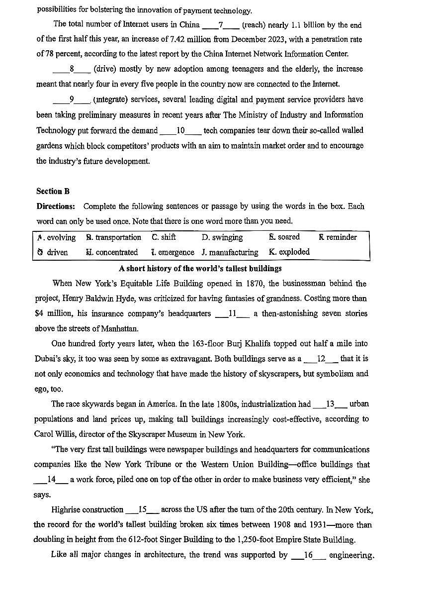 上海市曹杨第二中学2024-2025学年高三上学期期中英语试卷第2页