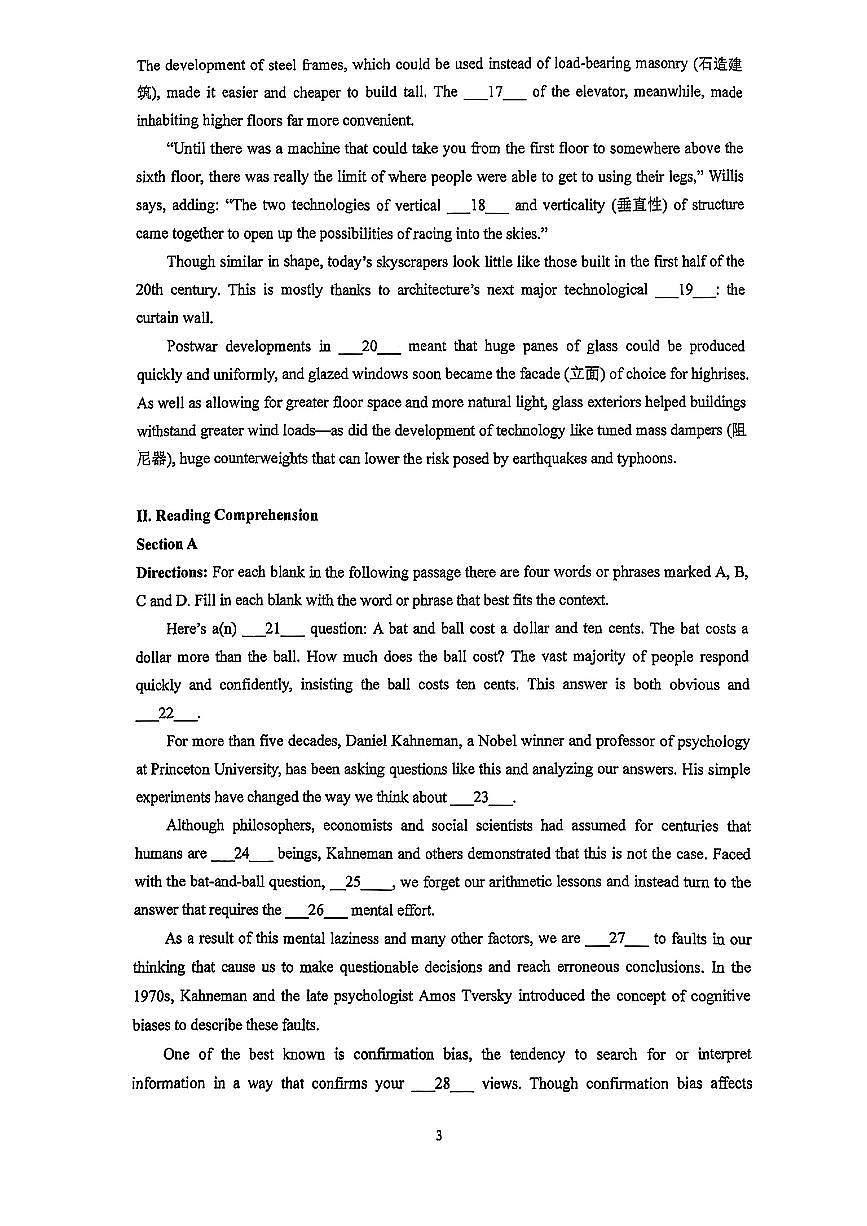 上海市曹杨第二中学2024-2025学年高三上学期期中英语试卷第3页