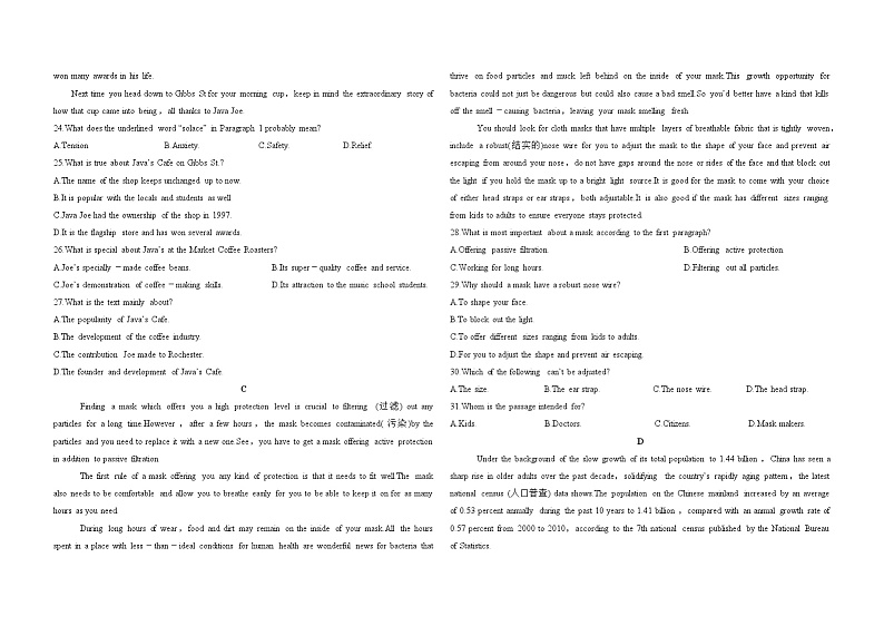 陕西省延安市2024-2025学年高三上学期期中考试联考英语试卷第3页