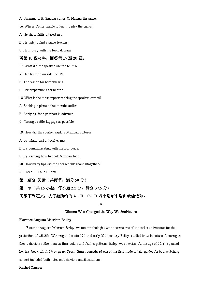 河北省邢台市质检联盟2024-2025学年高二上学期11月期中英语试题（原卷版）-A4第3页