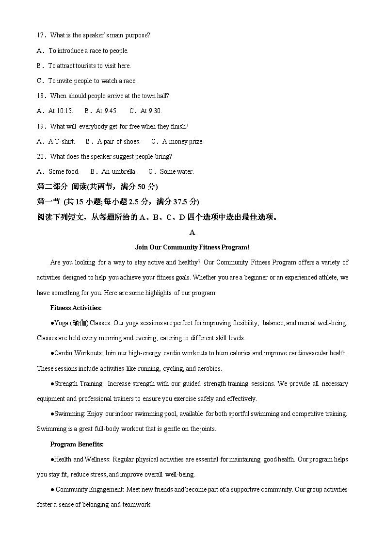 青海省海南州2024-2025学年高一上学期期中质量检测英语试题（原卷版）-A4第3页