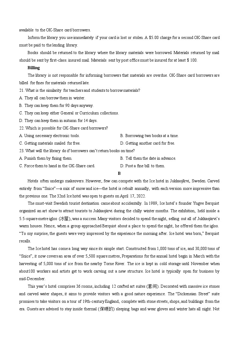 陕西省西安市周至县第六中学2024-2025学年高二上学期11月期中英语试题第3页