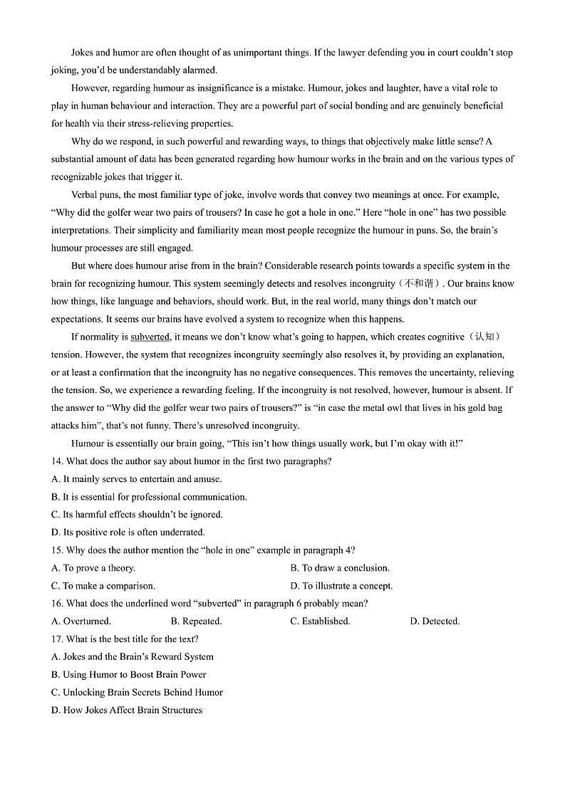 2024～2025学年北京市中国人民大学附属中学高二(上)11月统练英语试卷(含答案)第3页