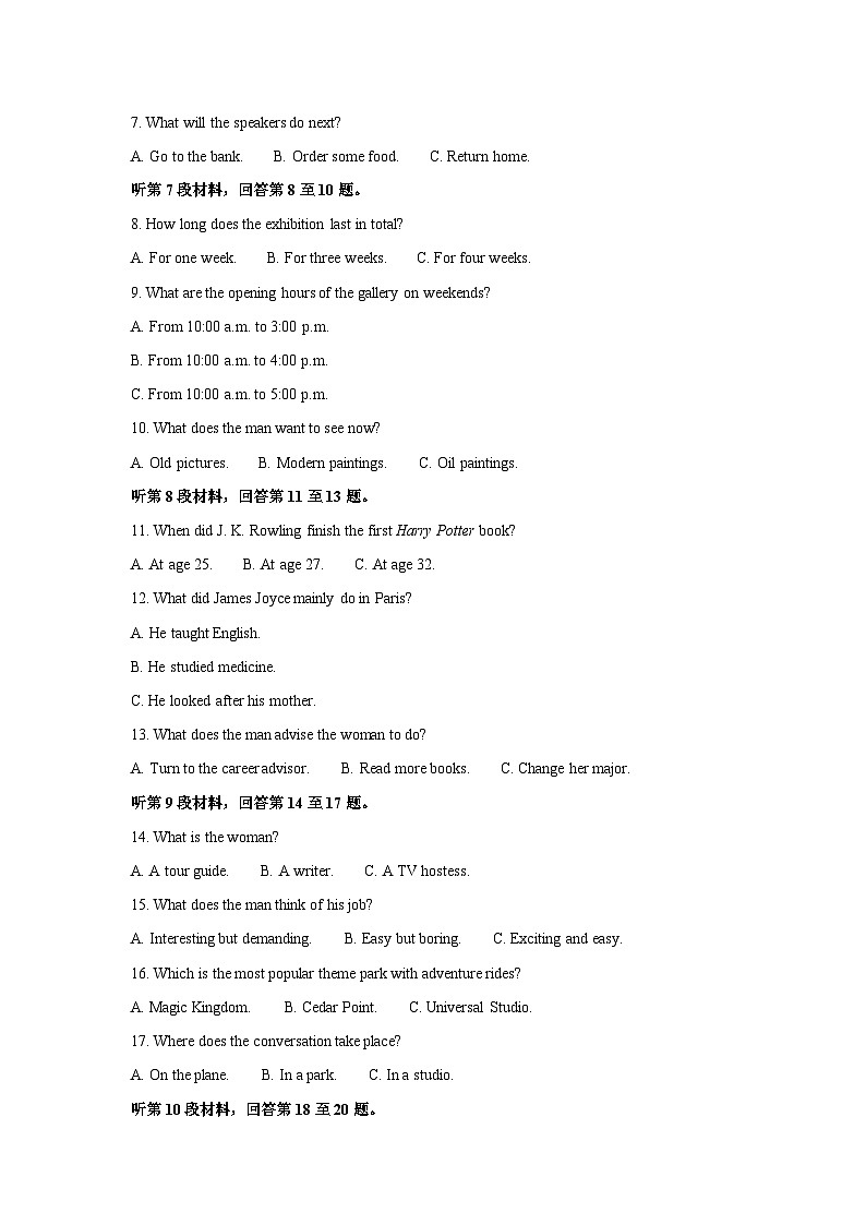 2024~2025学年陕西省咸阳市礼泉县高二(上)期中英语试卷(解析版)第2页