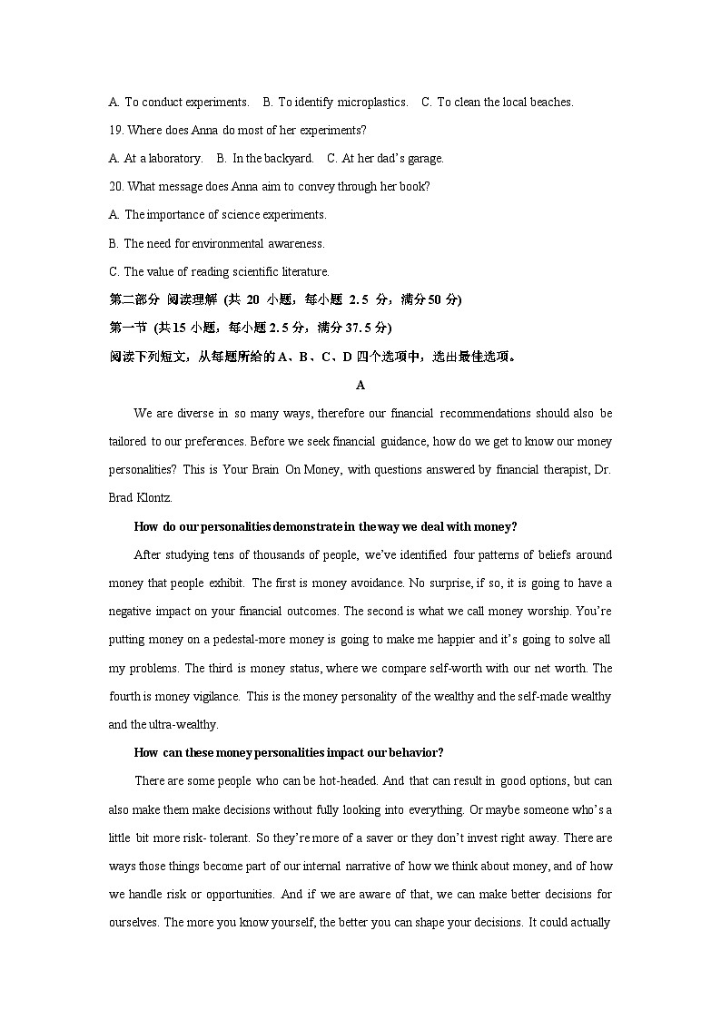 2024~2025学年湖北省武汉市六校联考高二(上)11月期中英语试卷(解析版)第3页