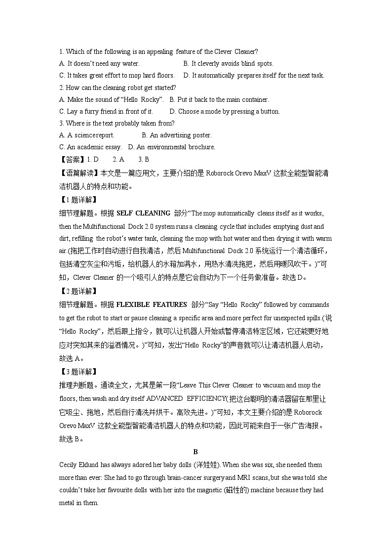 2024~2025学年江苏省苏州市高三(上)期中调研英语试卷(解析版)第2页