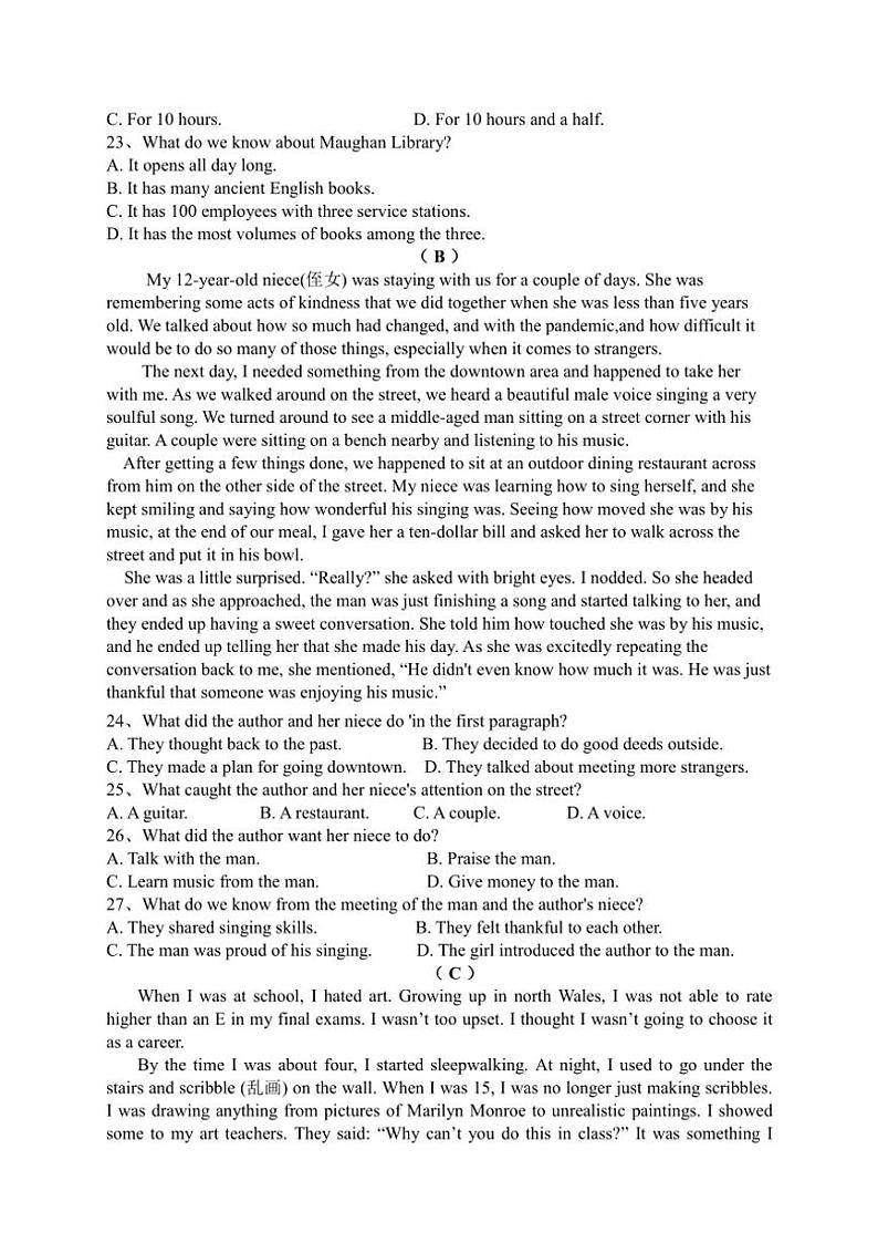 2024～2025学年黑龙江省牡丹江市海林市朝鲜族中学高一(上)第二次月考英语试卷(含答案)第3页