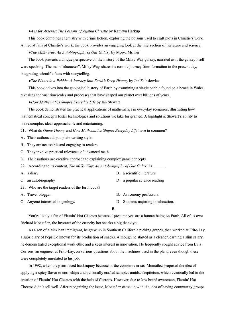 2025届河北省保定市示范高中高三(上)期中英语试卷(无答案)第3页