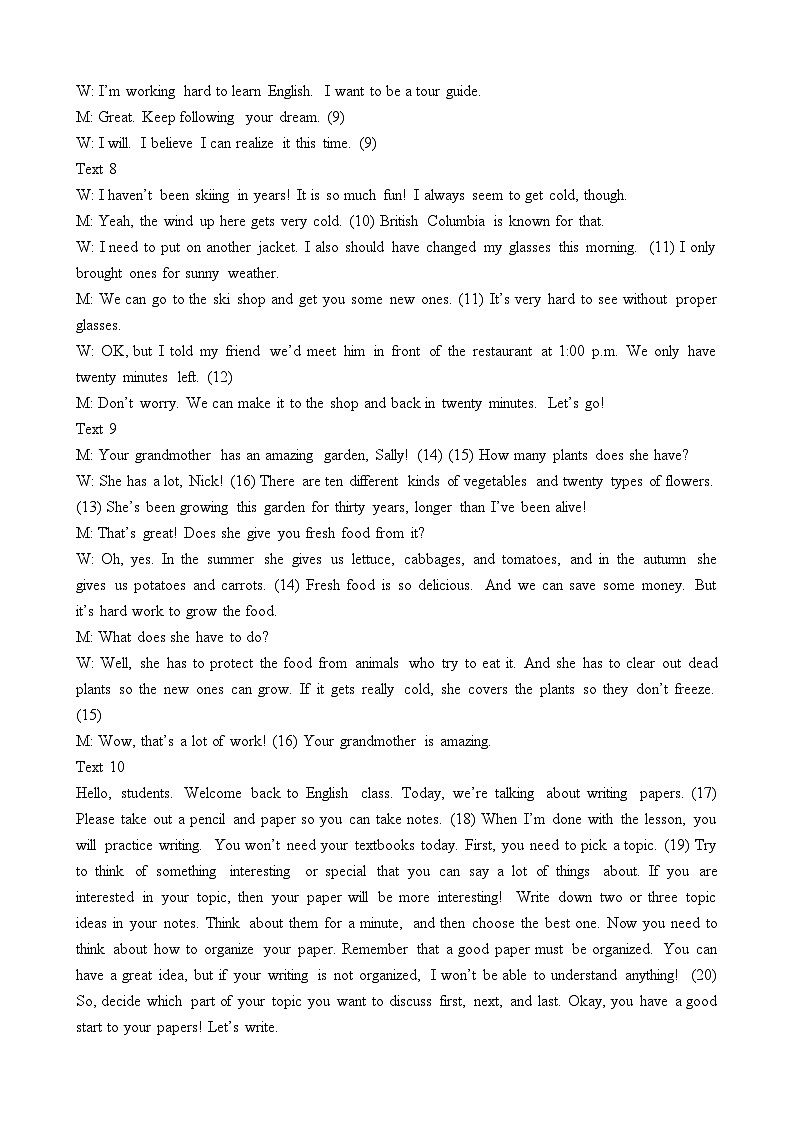 高一英语答案与解析第2页