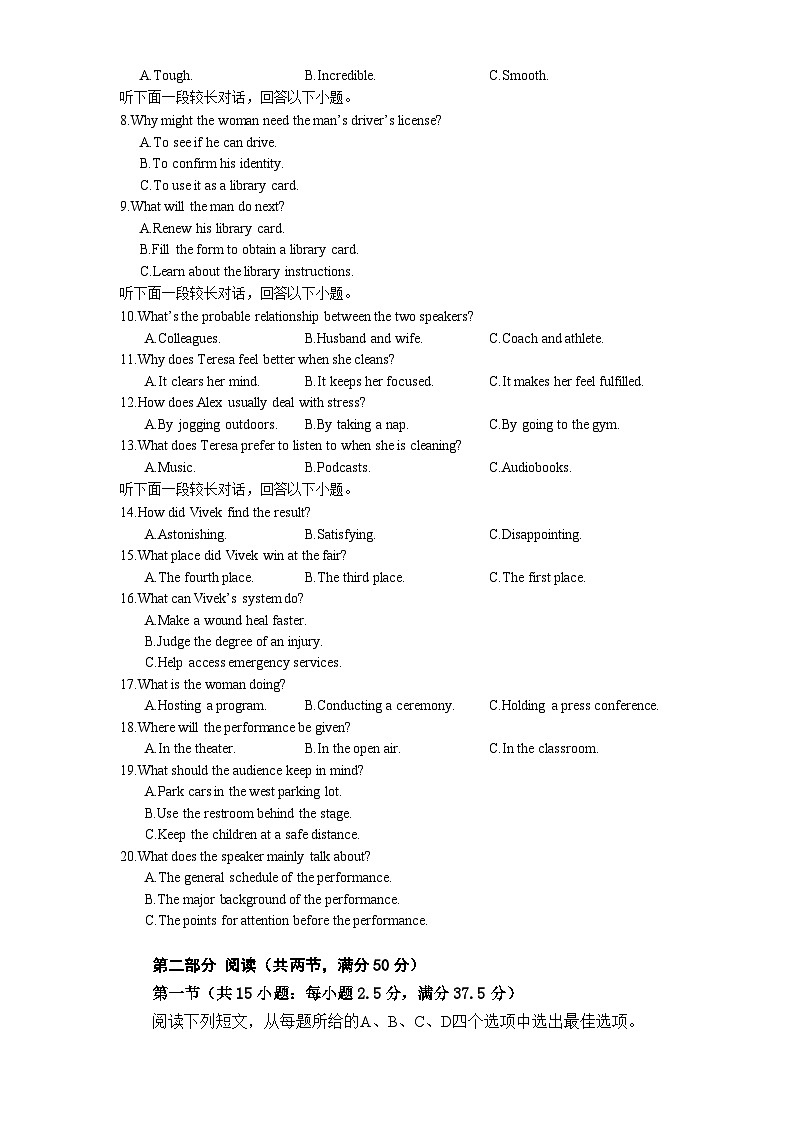 河南省焦作市博爱县博爱县第一中学2024-2025学年高三上学期11月期中英语试题第2页