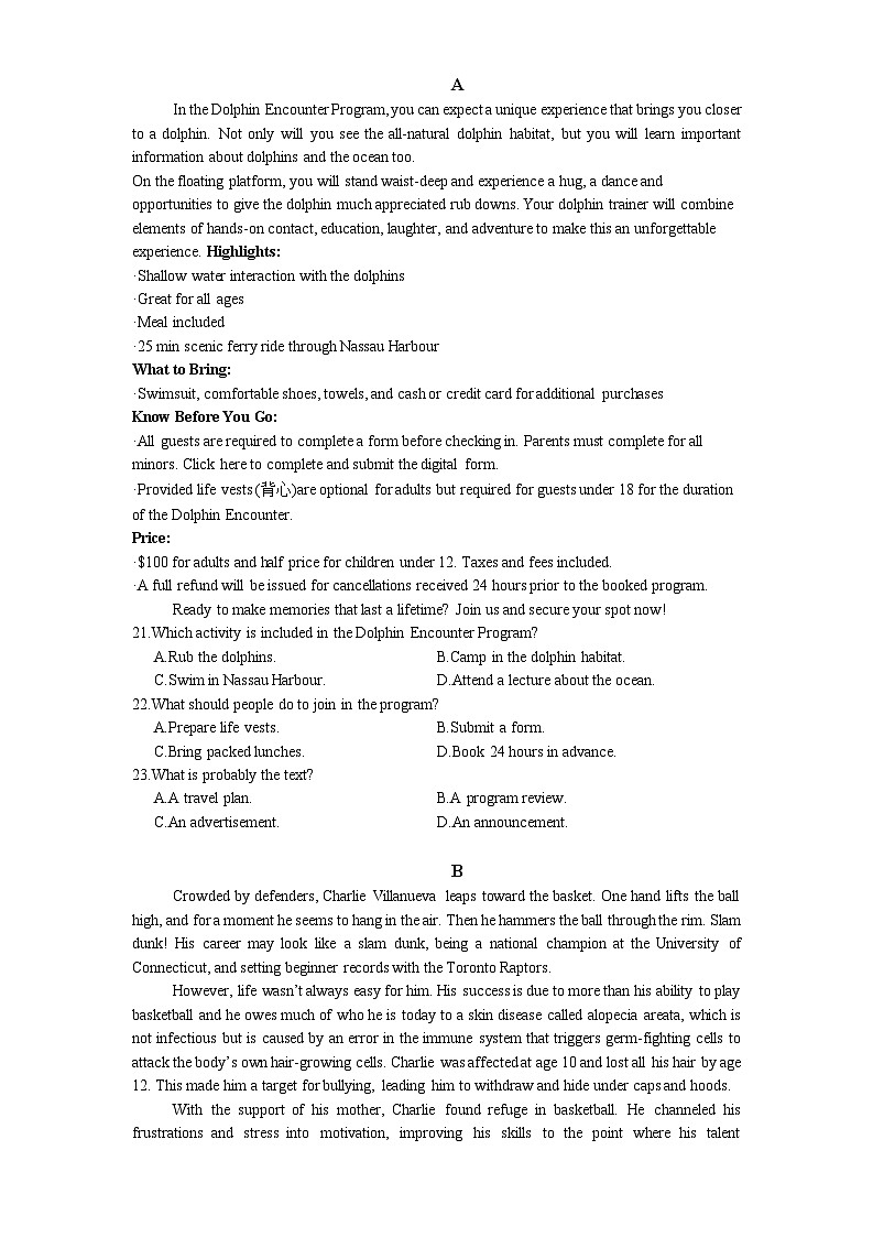 河南省焦作市博爱县博爱县第一中学2024-2025学年高三上学期11月期中英语试题第3页