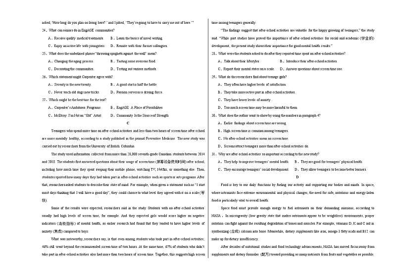 高一英语第三次月考卷01（考试版A3）【测试范围：必修一Units 4~5】（人教版2019）第3页