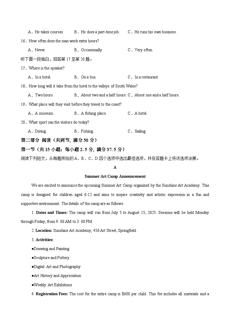 高一英语第三次月考卷01（考试版A4）【测试范围：必修一Units 4~5】（人教版2019）第3页