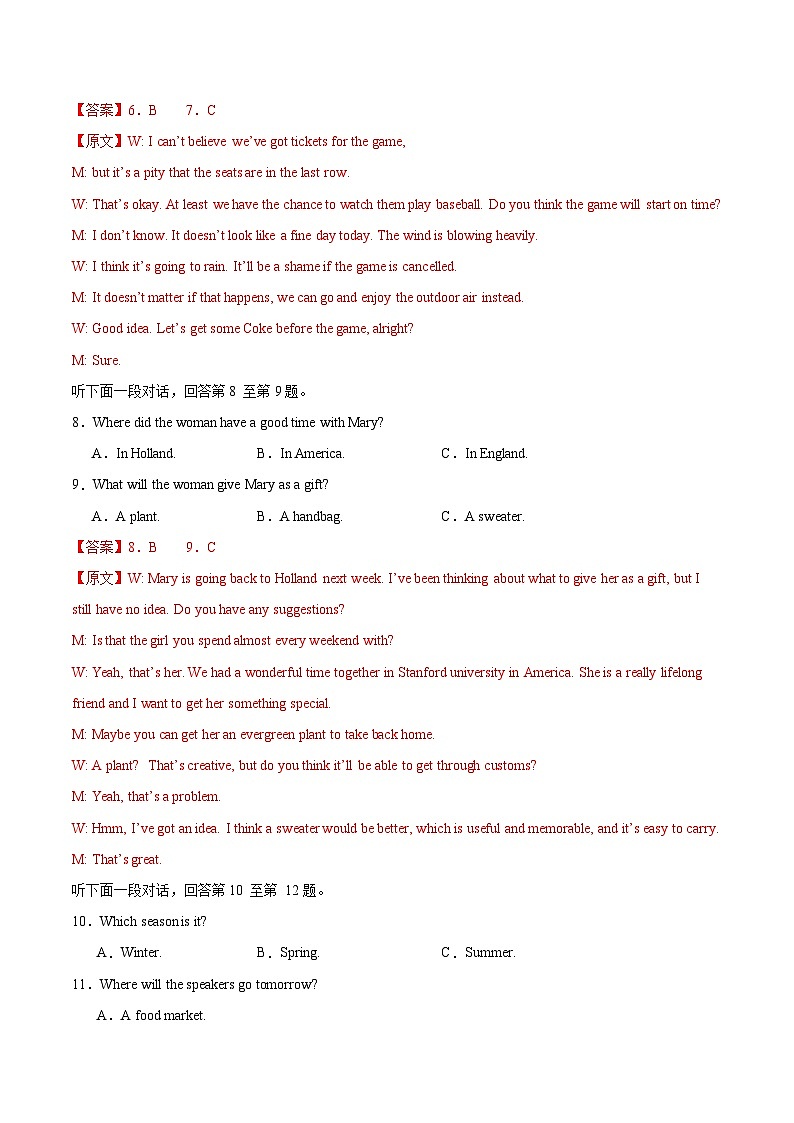 高一英语第三次月考卷01（全解全析）（人教版2019）第3页