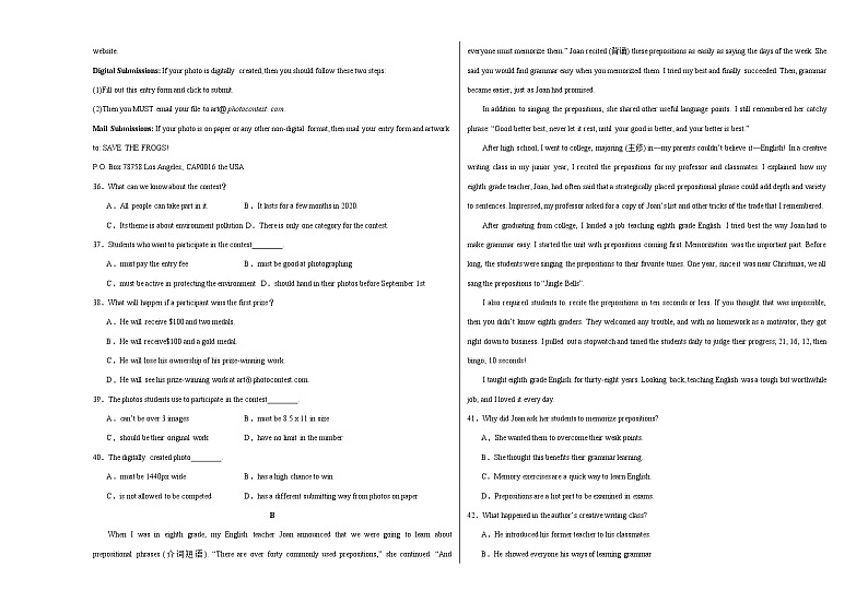 高一英语第三次月考卷（考试版A3）（天津专用）第3页