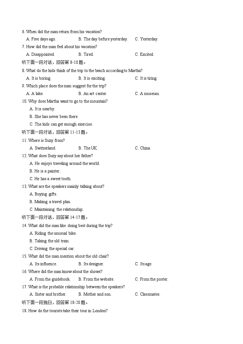 高一英语第三次月考卷(考试版A4)【测试范围：必修第二册Units 1~2】(译林版2020)第2页