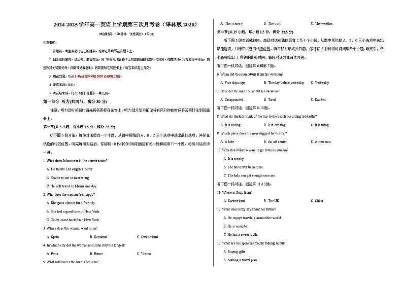 高一英语第三次月考卷(考试版A3)【测试范围：必修第二册Units 1~2】(译林版2020)第1页
