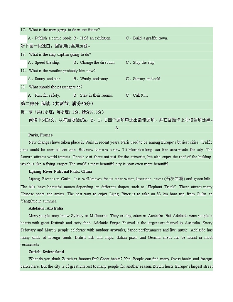高一英语第三次月考卷02（考试版A4）（新高考通用）第3页