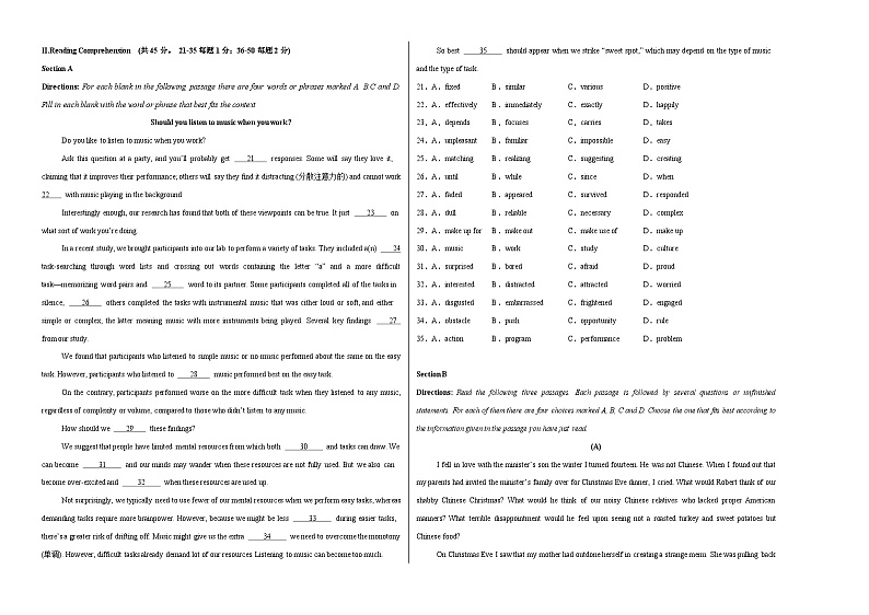 高一英语第三次月考卷（考试版A3）（上海专用）第2页