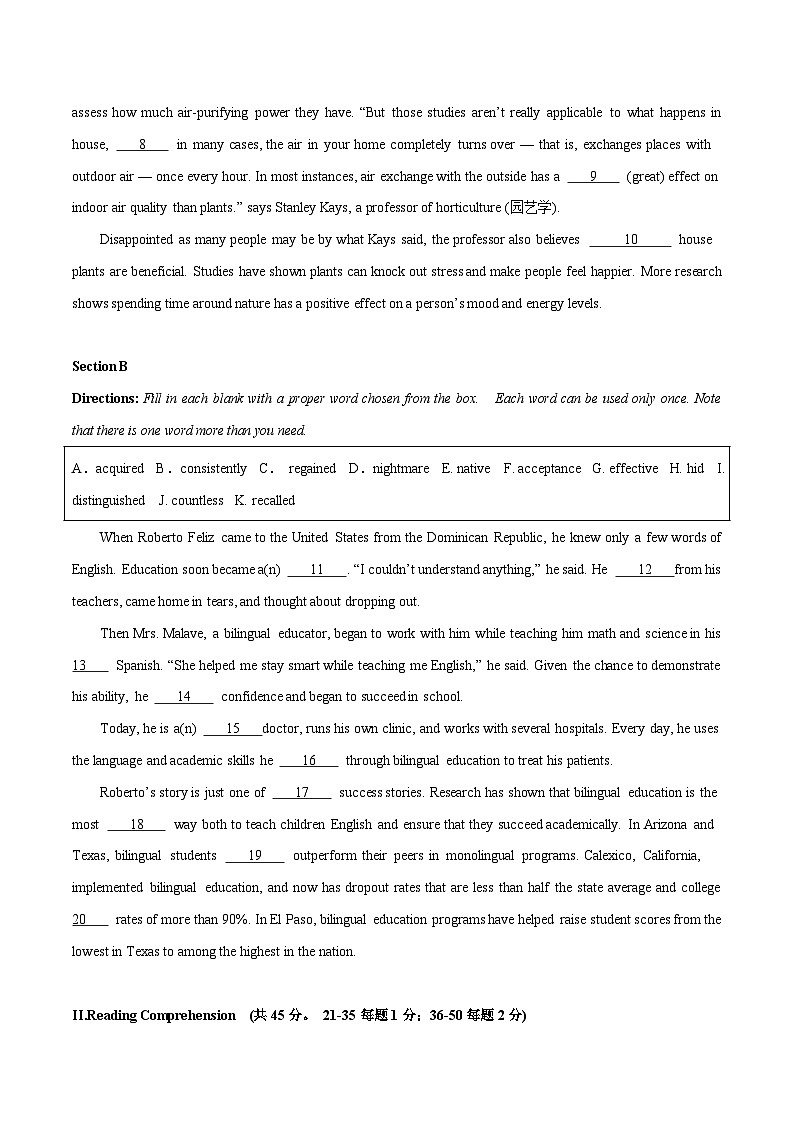 高一英语第三次月考卷（考试版A4）（上海专用）第2页