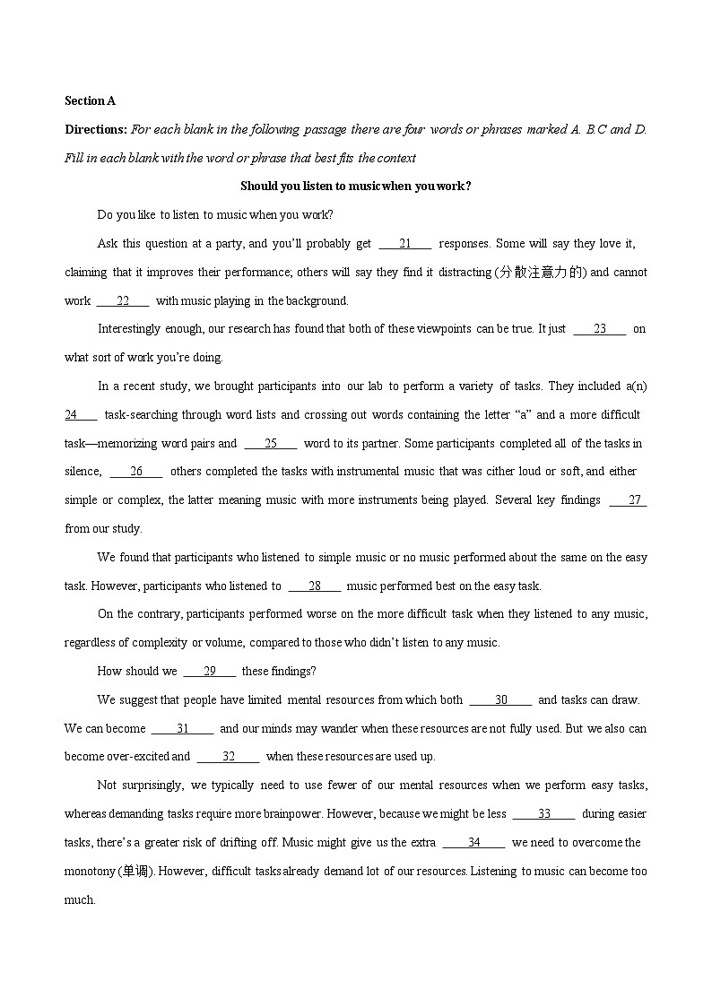 高一英语第三次月考卷（考试版A4）（上海专用）第3页