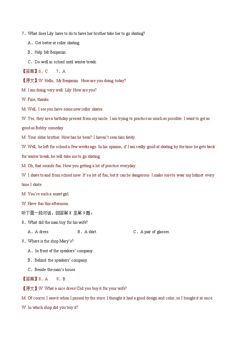 高二英语第三次月考卷01（全解全析）（人教版2019）第3页