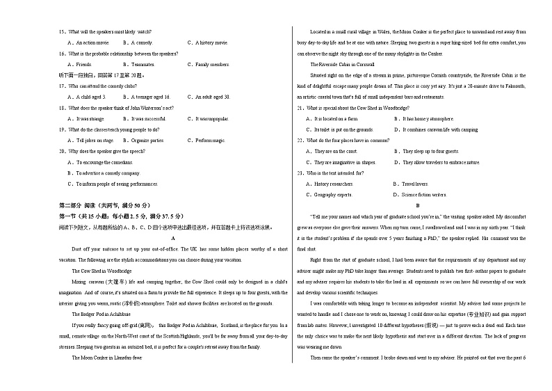 高二英语第三次月考卷01（考试版A3）【测试范围：选择性必修二Units 1~2】（人教版2019）第2页