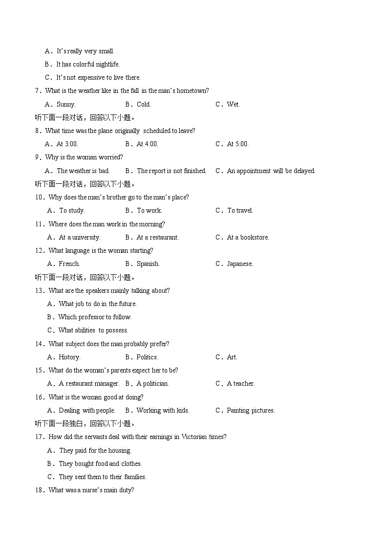 高二英语第三次月考卷01（考试版A4）（新高考八省专用）第2页