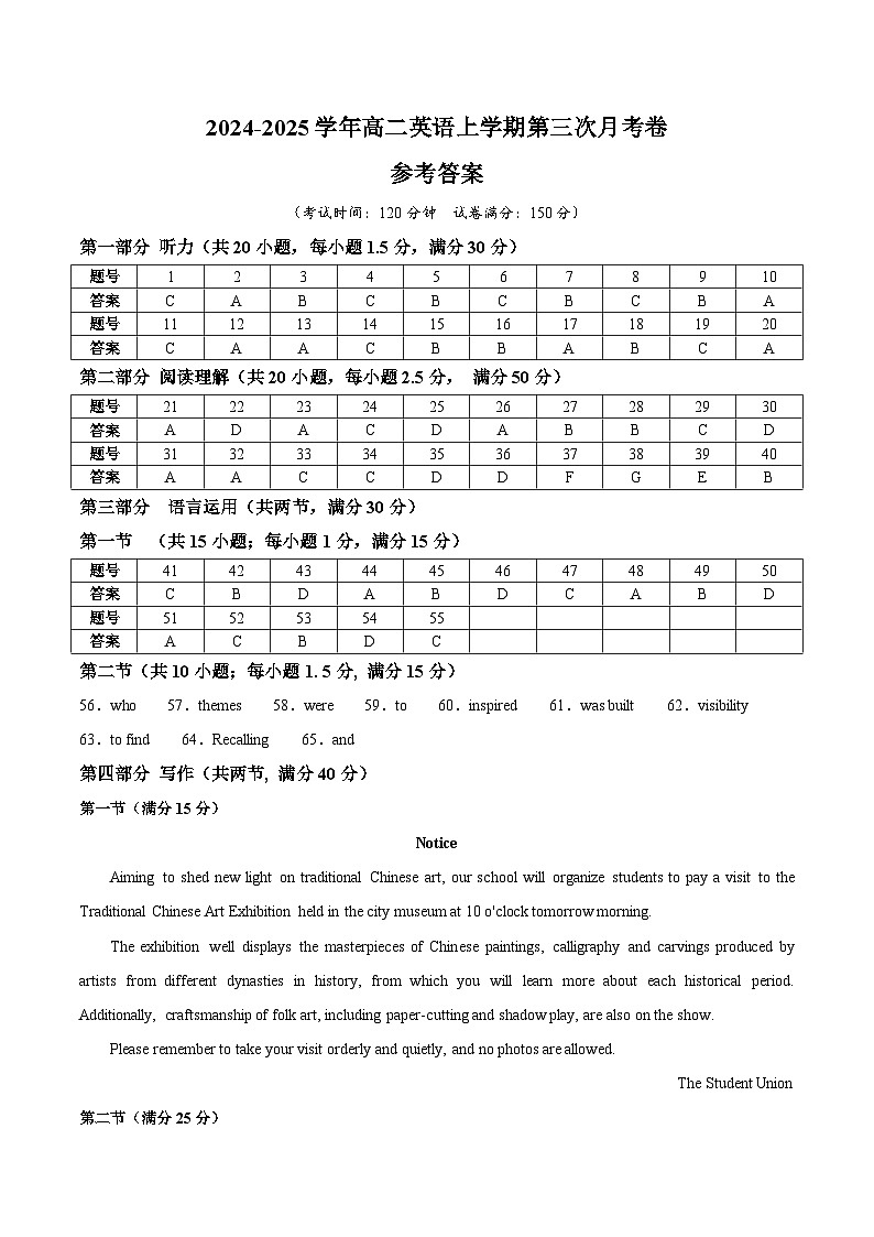 高二英语第三次月考卷02（参考答案）（新高考八省专用）第1页