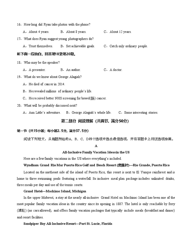 高二英语第三次月考卷02（考试版A4）（新高考通用）第3页