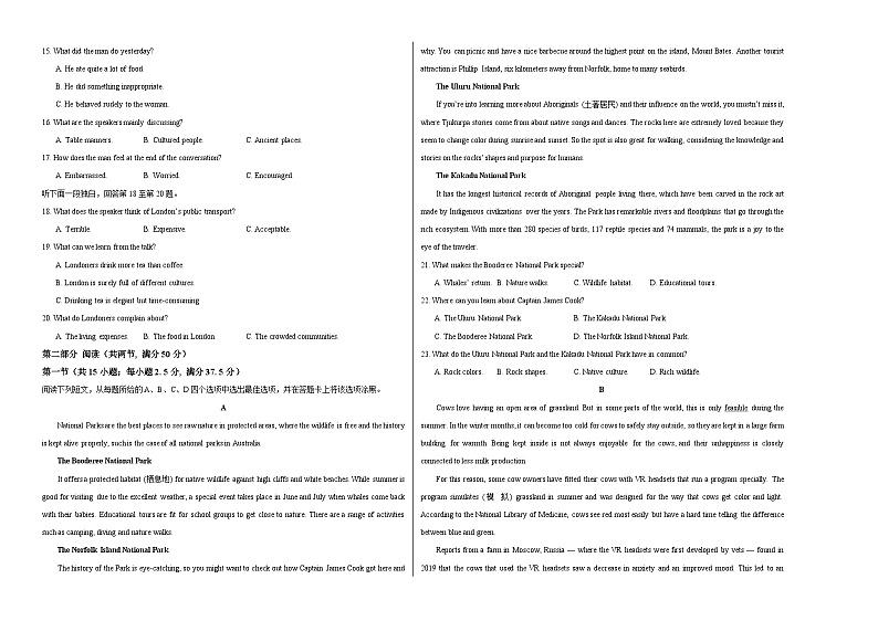 高二英语第三次月考卷（考试版A3）【测试范围：选择性必修一Units 5~6+选择性必修二Unit1）（外研版2019）第2页