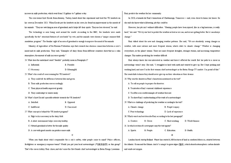 高二英语第三次月考卷（考试版A3）【测试范围：选择性必修一Units 5~6+选择性必修二Unit1）（外研版2019）第3页