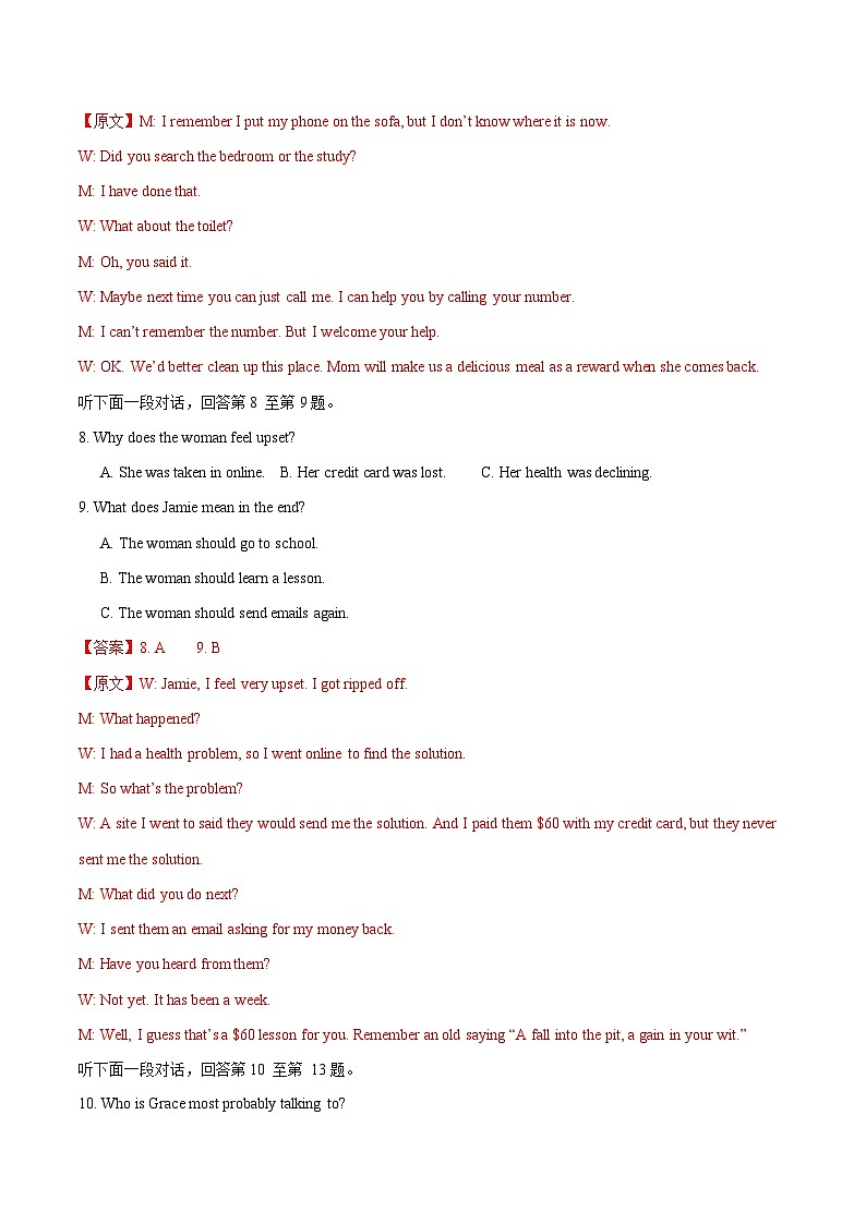 高二英语第三次月考卷（全解全析）（外研版2019）第3页