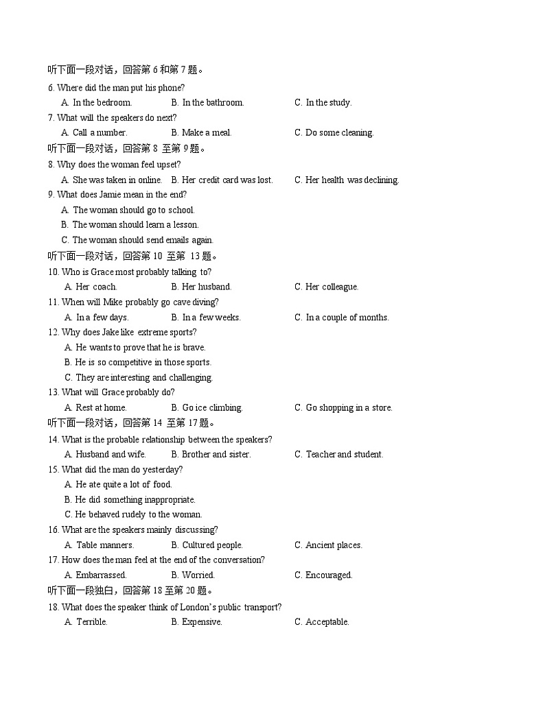 高二英语第三次月考卷（考试版A4）【测试范围：选择性必修一Units 5~6+选择性必修二Unit1）（外研版2019）第2页