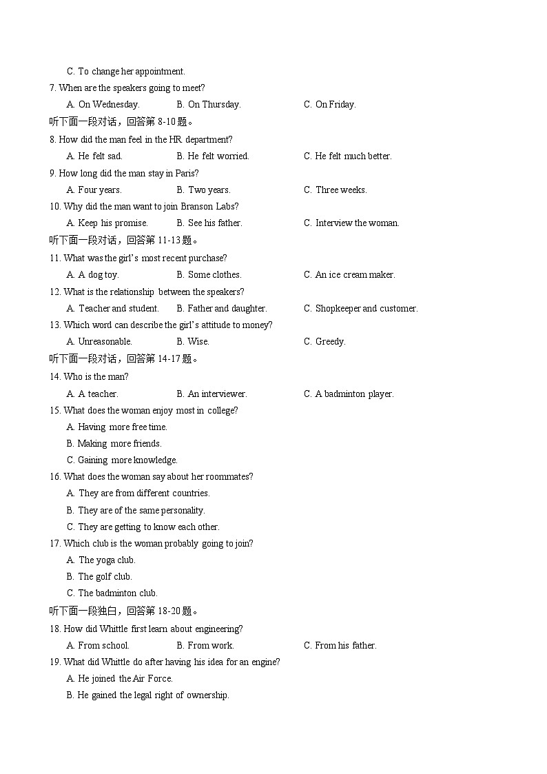 高二英语第三次月考卷(考试版A4)【测试范围：选必二Units 3~4+选必三Units 1~2】(译林版2020)第2页